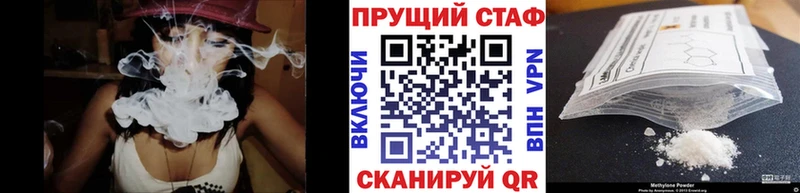 Где продают наркотики Заволжье Кодеин  СОЛЬ  МЕФ  Бошки Шишки  Гашиш 