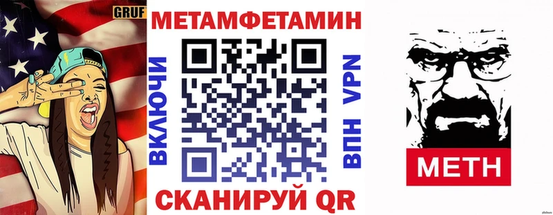 Амфетамин Premium  Заволжье 