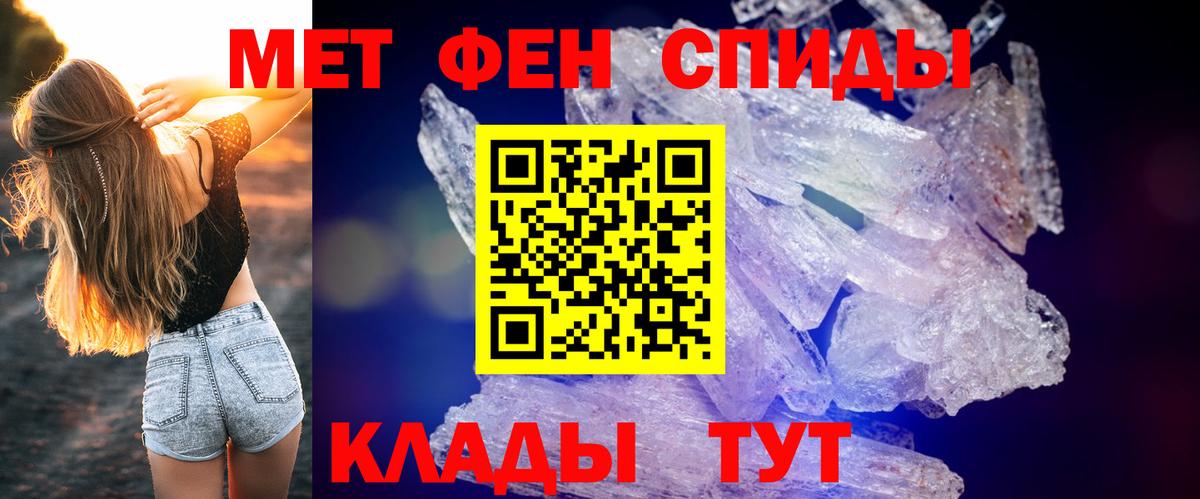 Заволжье  Amphetamine 97%  Вход с VPN 