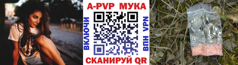 Alpha-PVP Crystall нарко площадка официальный сайт Заволжье