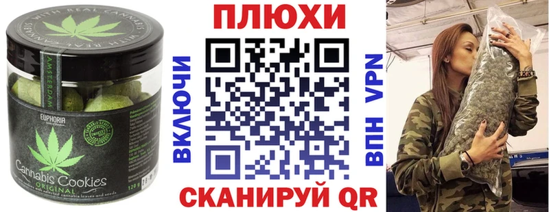 продажа наркотиков  Заволжье  Cannafood конопля 