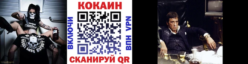 наркота  Заволжье  Кокаин Колумбийский 