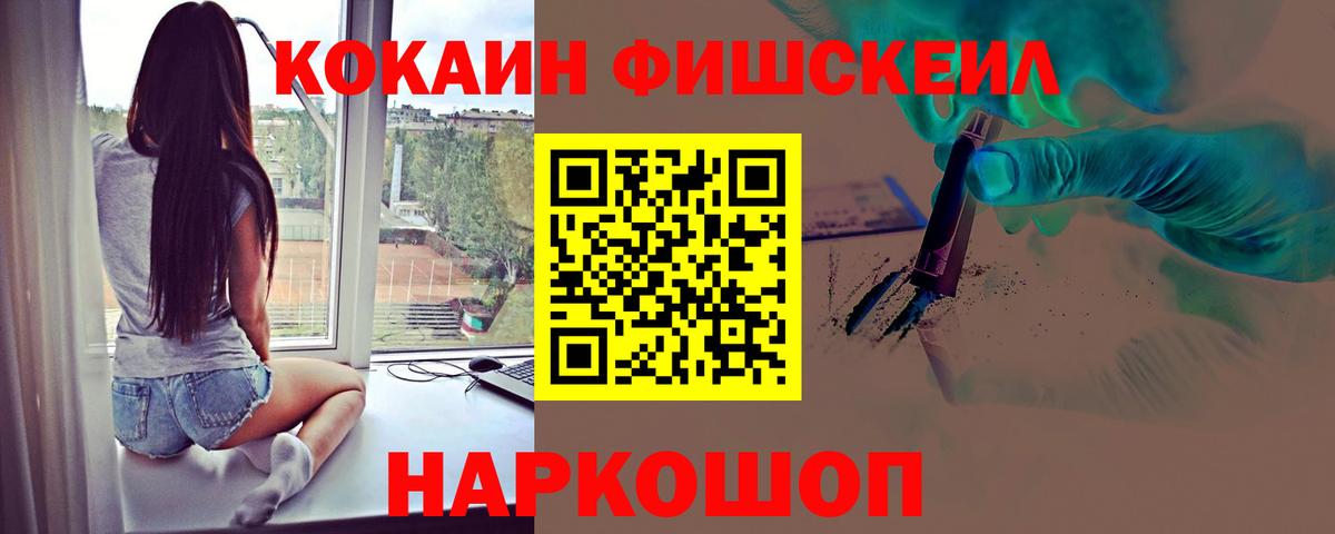 Заволжье  COCAIN 98%  КОКАИН  Кокаин Columbia  Вход с VPN 
