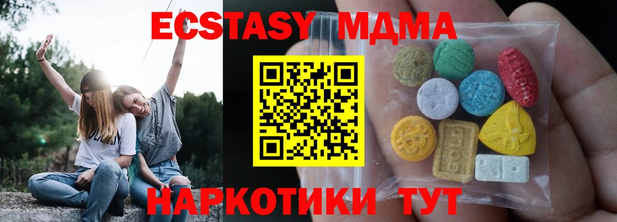 Ecstasy круглые  Вход с VPN  Заволжье 