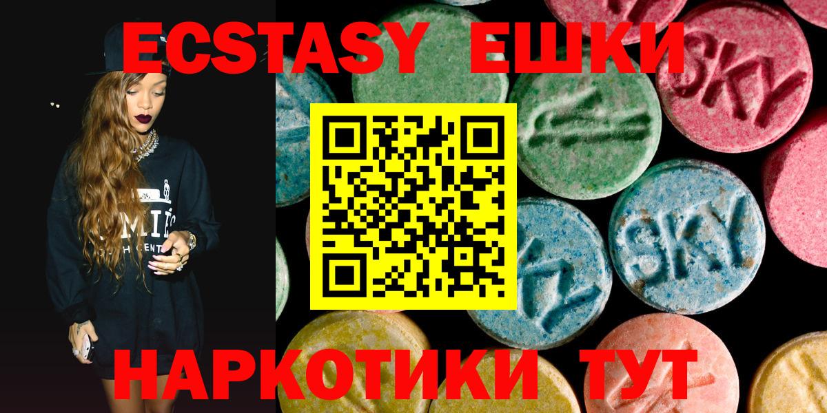 Экстази XTC Заволжье