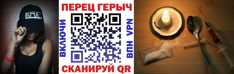 Героин хмурый  Заволжье 