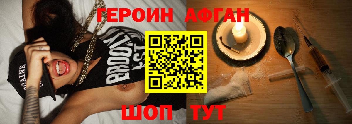 ГАШ  МДМА  КОКАИН  Мефедрон   ТГК  Заволжье  Вход с VPN 