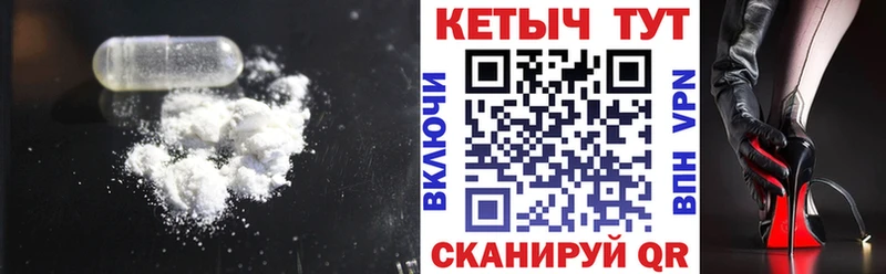 цена   Заволжье  Кетамин VHQ 