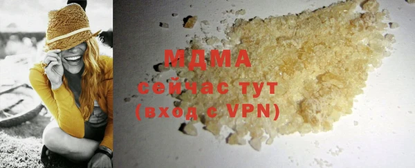 mix Абдулино