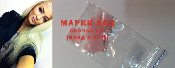 Альфа ПВП Абинск