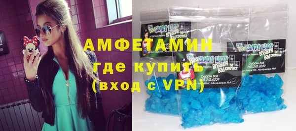 Альфа ПВП Абинск