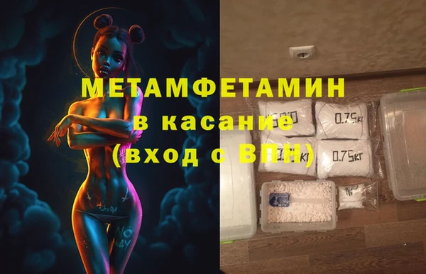 Альфа ПВП Абинск