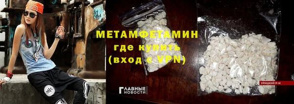 Альфа ПВП Абинск
