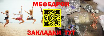 COCAINE Ливны