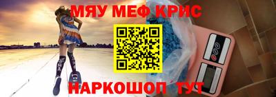 марки nbome Кунгур