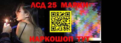 марки nbome Кунгур