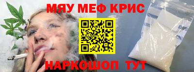 марки nbome Кунгур