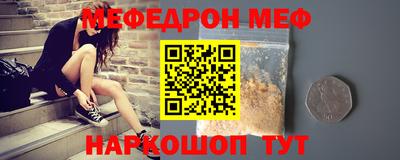 бутик Кумертау