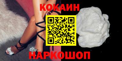 бутик Кумертау