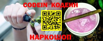 COCAINE Ливны