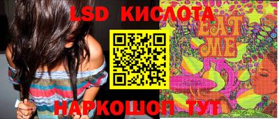 кристаллы Лесосибирск