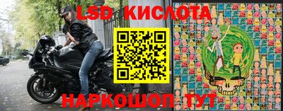 марки nbome Кунгур