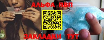 марки nbome Кунгур