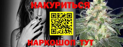 марки nbome Кунгур