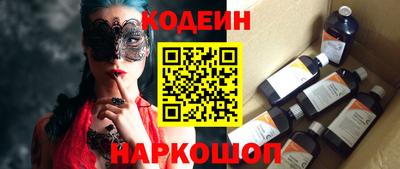 бутик Кумертау