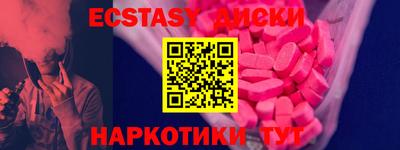 бутик Кумертау