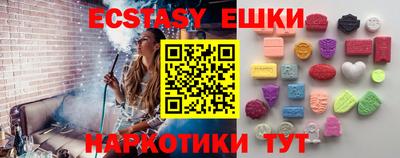 кристаллы Лесосибирск