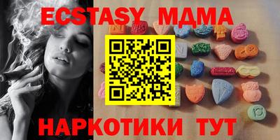 бутик Кумертау