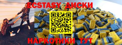 марки nbome Кунгур