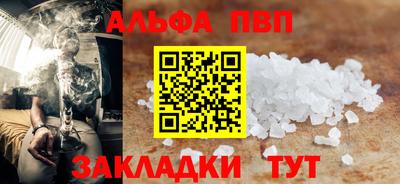 марки nbome Кунгур