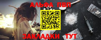 марки nbome Кунгур
