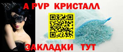 каннабис Ликино-Дулёво