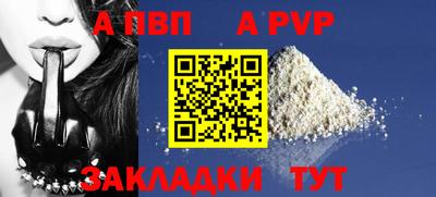 бутик Кумертау