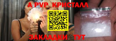 бутик Кумертау