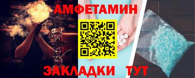 бутик Кумертау