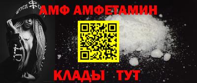 кристаллы Лесосибирск
