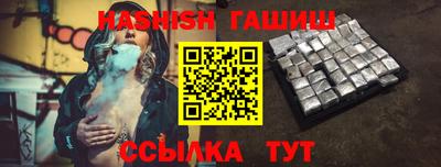 бутик Кумертау