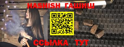 марки nbome Кунгур