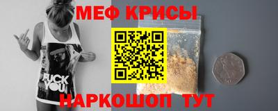 бутик Кумертау