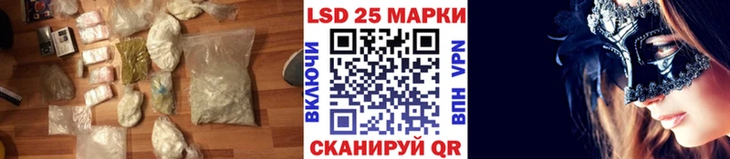 Лсд 25 экстази кислота  Заволжье 