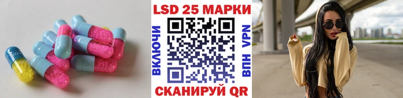 Лсд 25 экстази кислота Заволжье