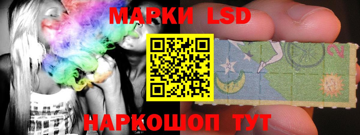 Лсд 25 экстази  ЛСД экстази кислота  ЛСД экстази ecstasy  Вход с VPN  Заволжье 