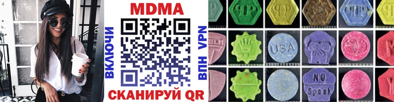МДМА crystal  Заволжье 