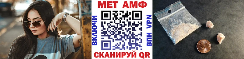 Метамфетамин пудра Заволжье