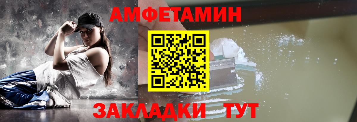 Первитин пудра  Первитин пудра  Вход с VPN  Заволжье 