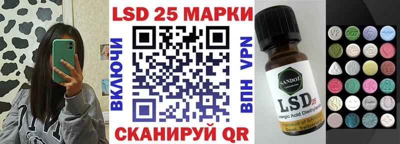 где продают наркотики  Заволжье  гидра как войти  Марки NBOMe 1,5мг 